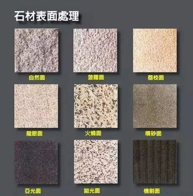 實(shí)用景觀石材知識(shí)科普 為您的庭院增添自然之美與永恒質(zhì)感